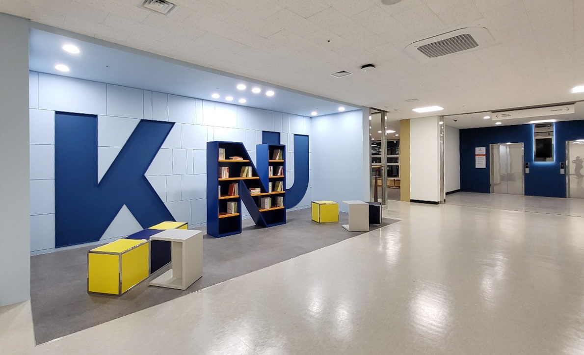 강원대학교 춘천캠퍼스 도서관