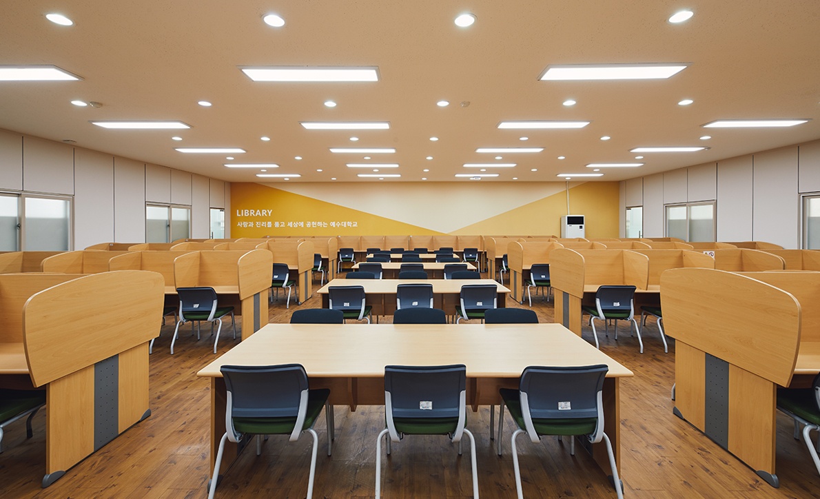 예수대학교 도서관
